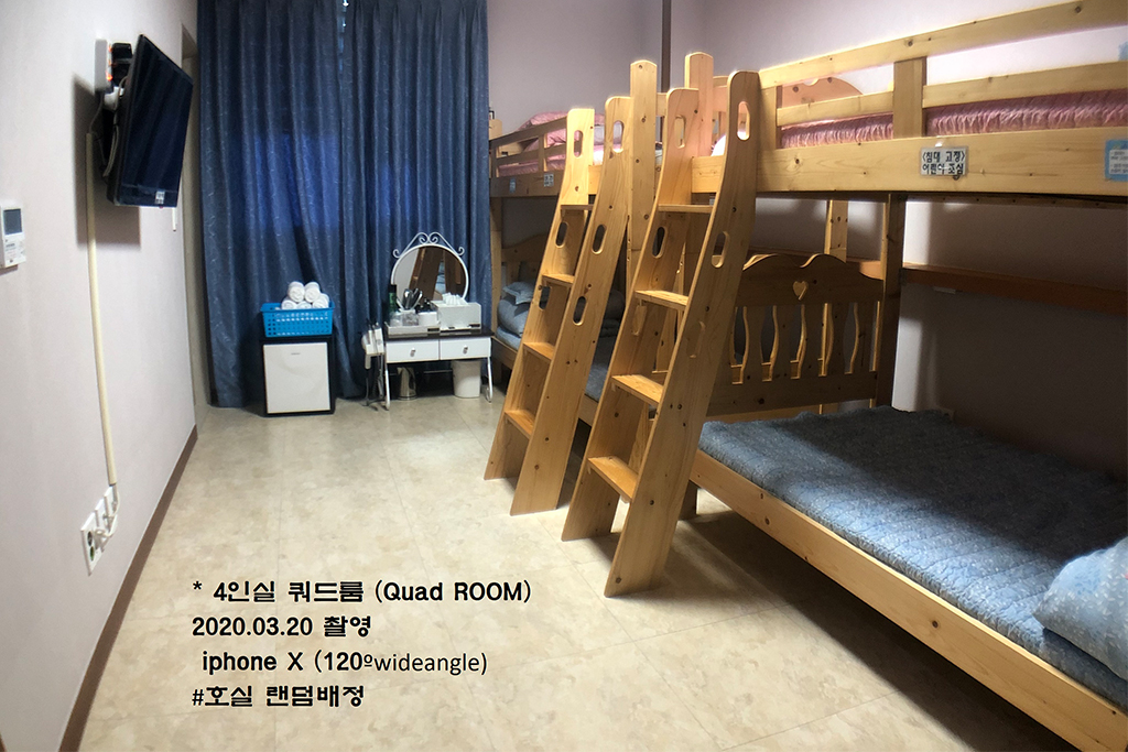 4인실 침대