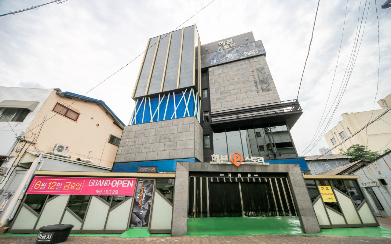 대구 동성로 헤븐스토리 사진