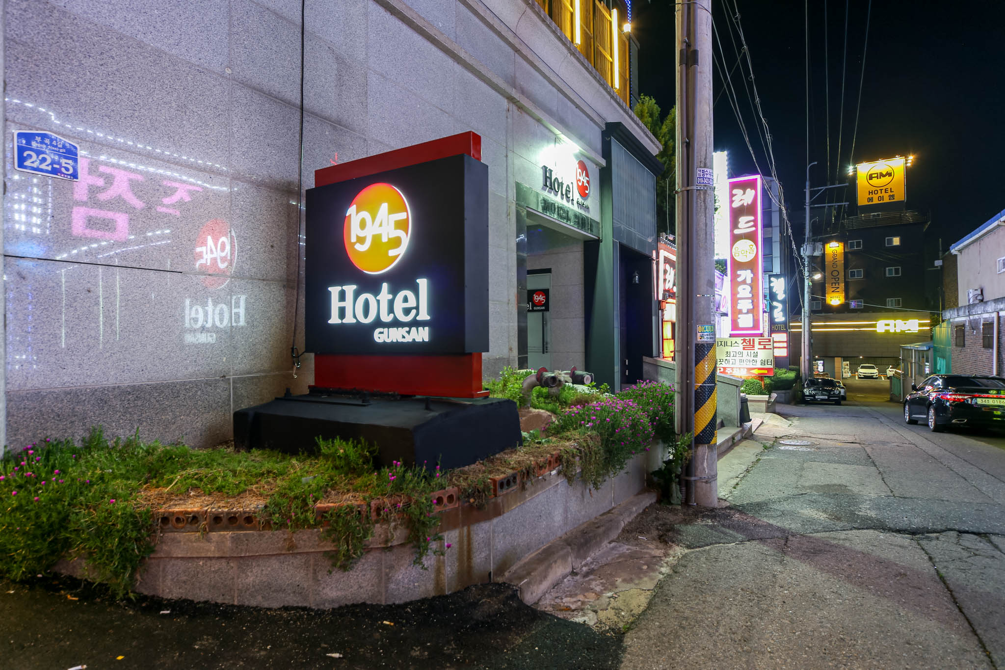 군산 HOTEL 1945 외관