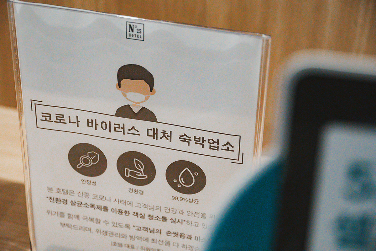 안동 넘버25 안동역점 로비·리셉션