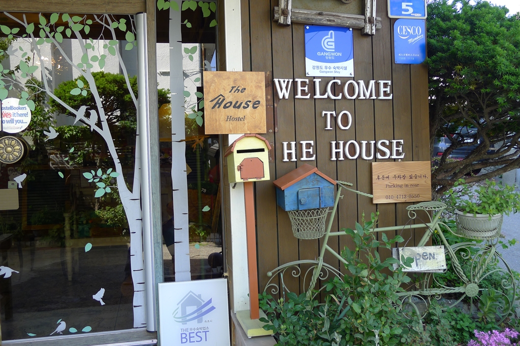 속초 더하우스 호스텔 이미지 10