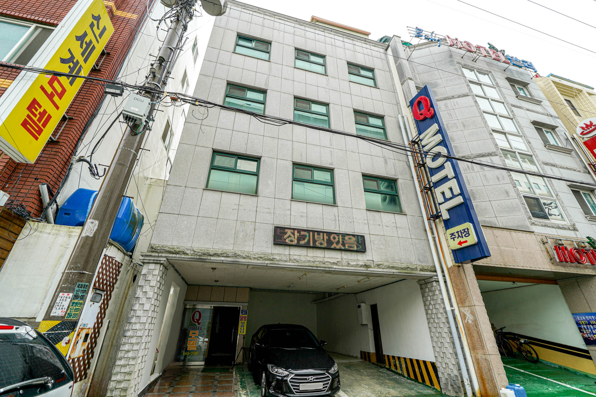 통영 Q