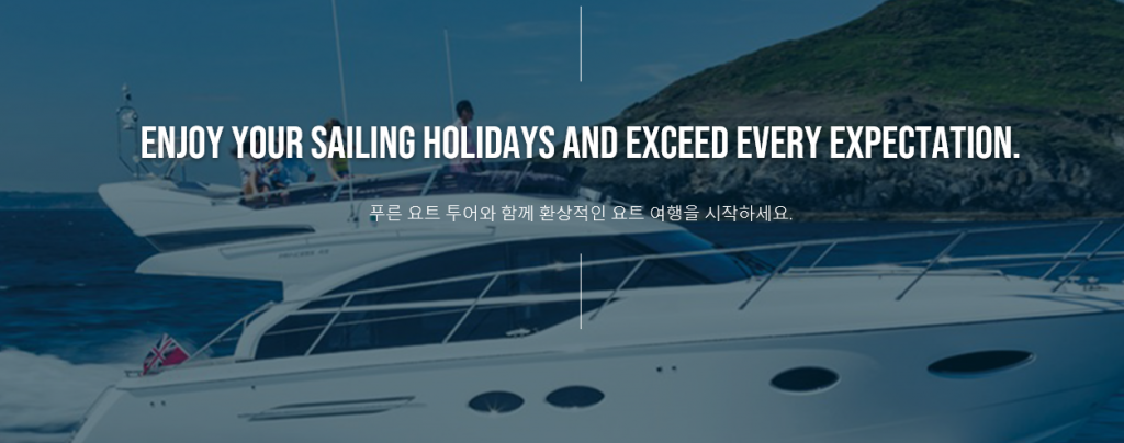  선착순 Yanolja★3인요트무료  디럭스 패밀리트윈