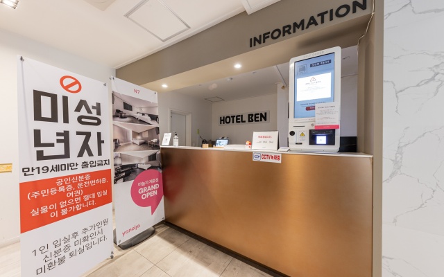 대전 용전 HOTEL BEN 사진