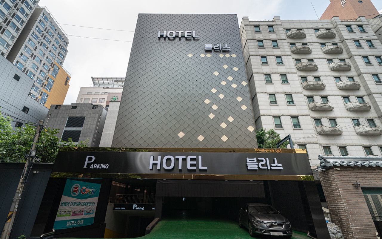 新道林BLISS 사진 2