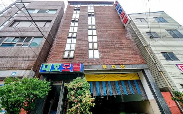 부산 범천동 대호