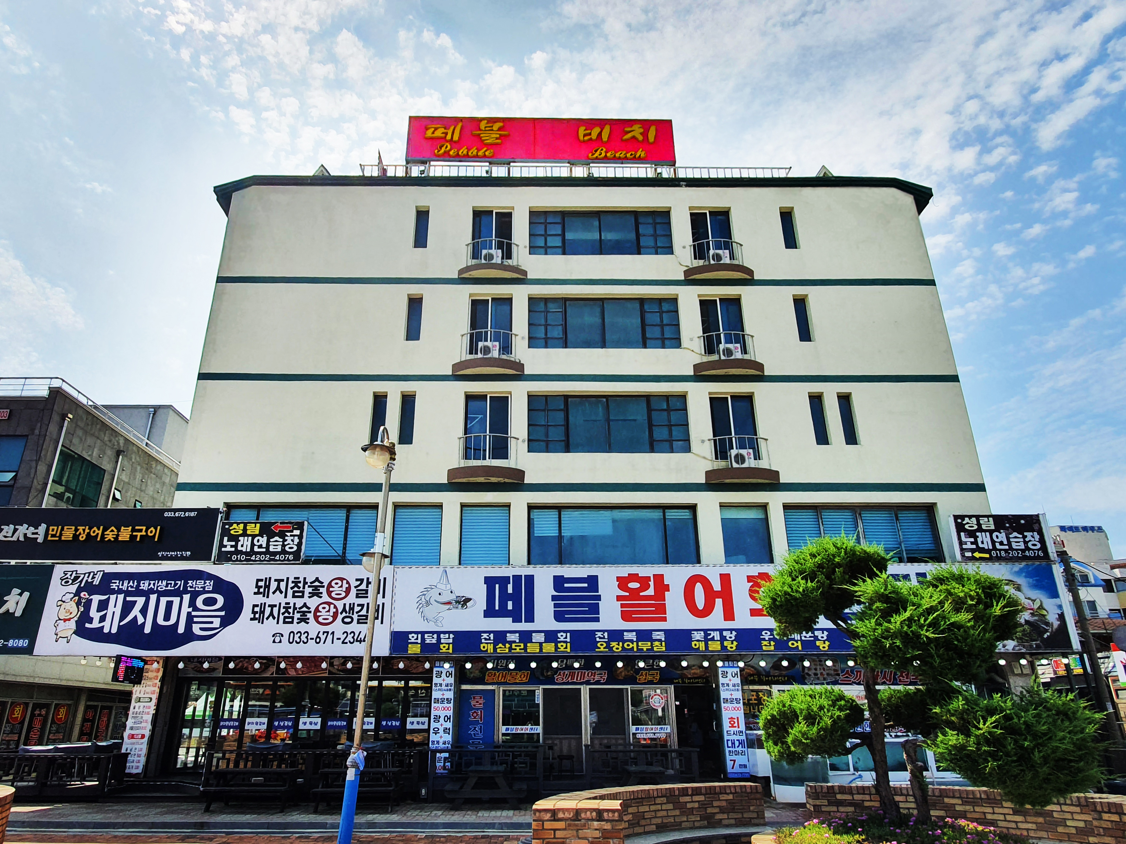 양양 낙산 페블비치 외관