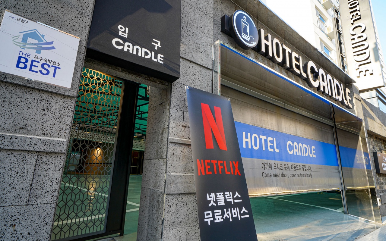부산 구서동 캔들 사진