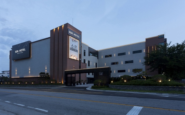양평 소르 호텔
