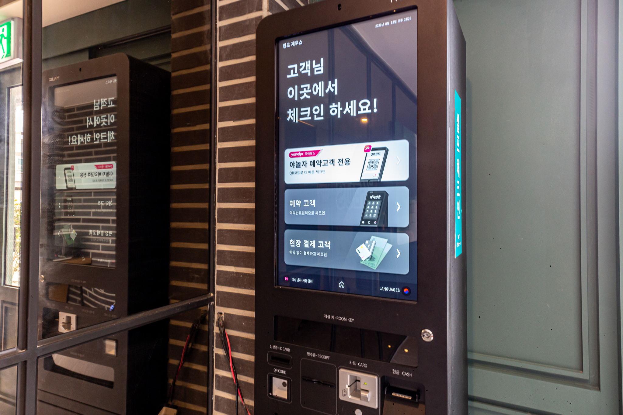완도 제우스 사진