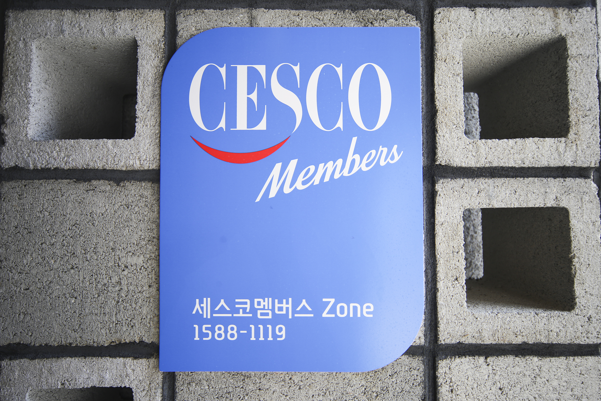안동 누리다 호텔 외관
