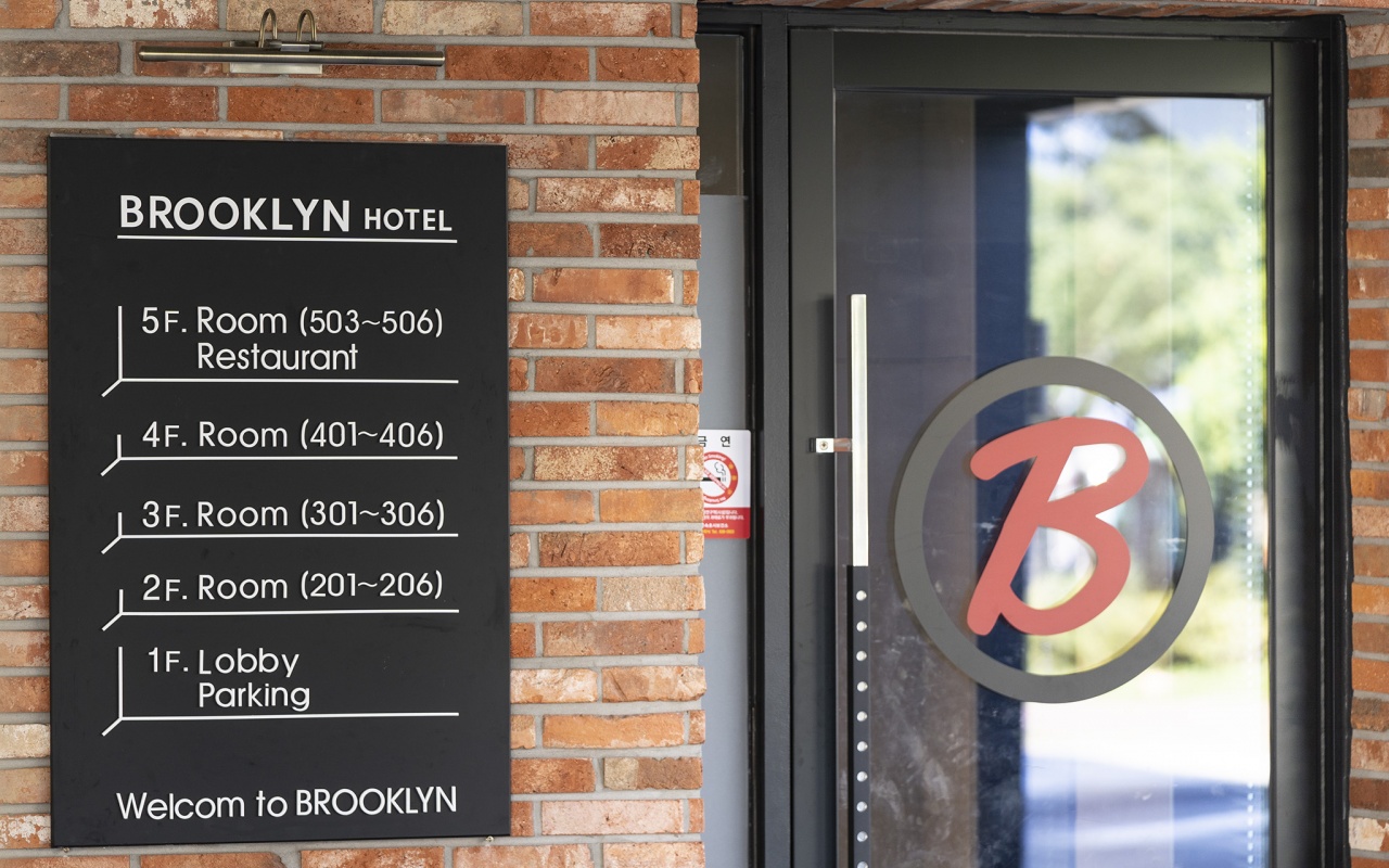 속초 브루클린(BROOKLYN HOTEL) 사진