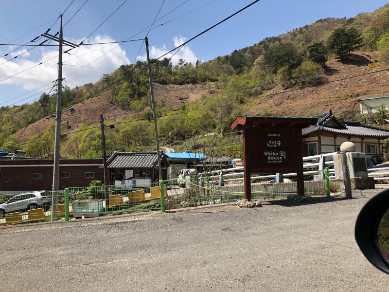 하동 화이트하우스펜션 외관