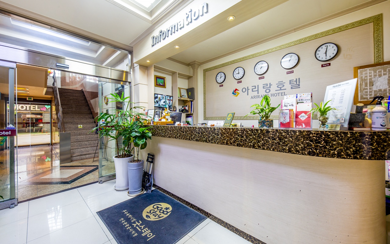전주 금암동 아리랑 호텔 사진