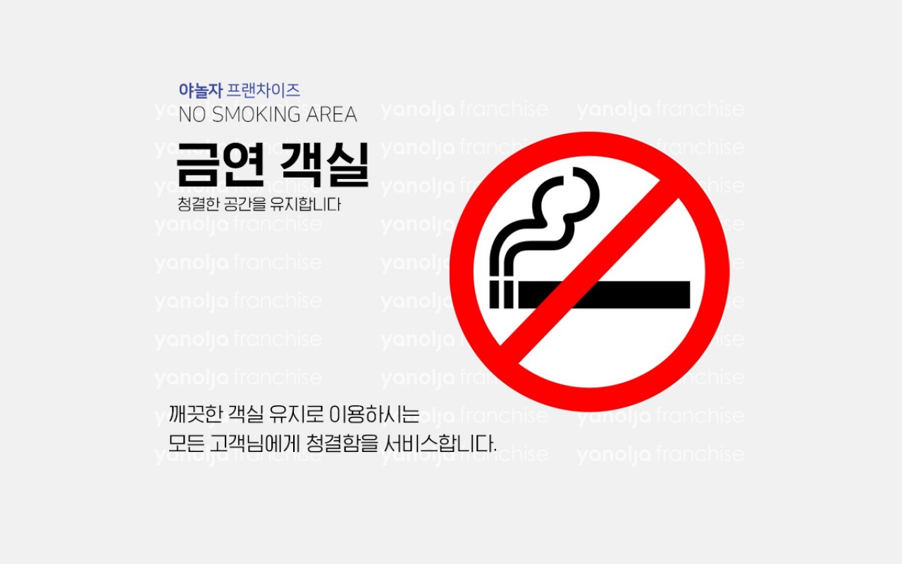 대전 YAM 대전유성온천점 사진