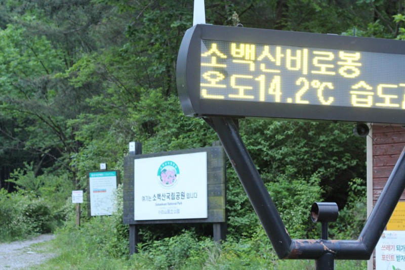 단양 정우네펜션 외관