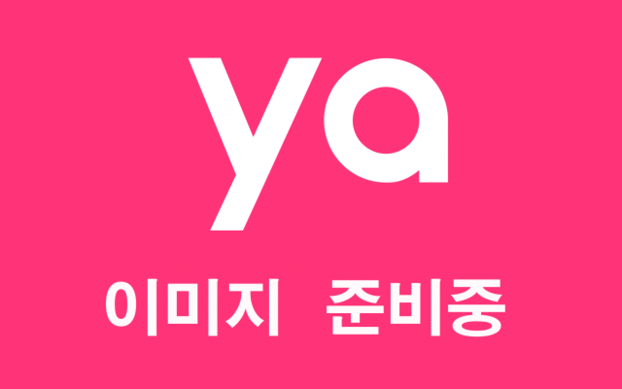 용인 양지 샹그리아 팁 & 고려사항 이미지