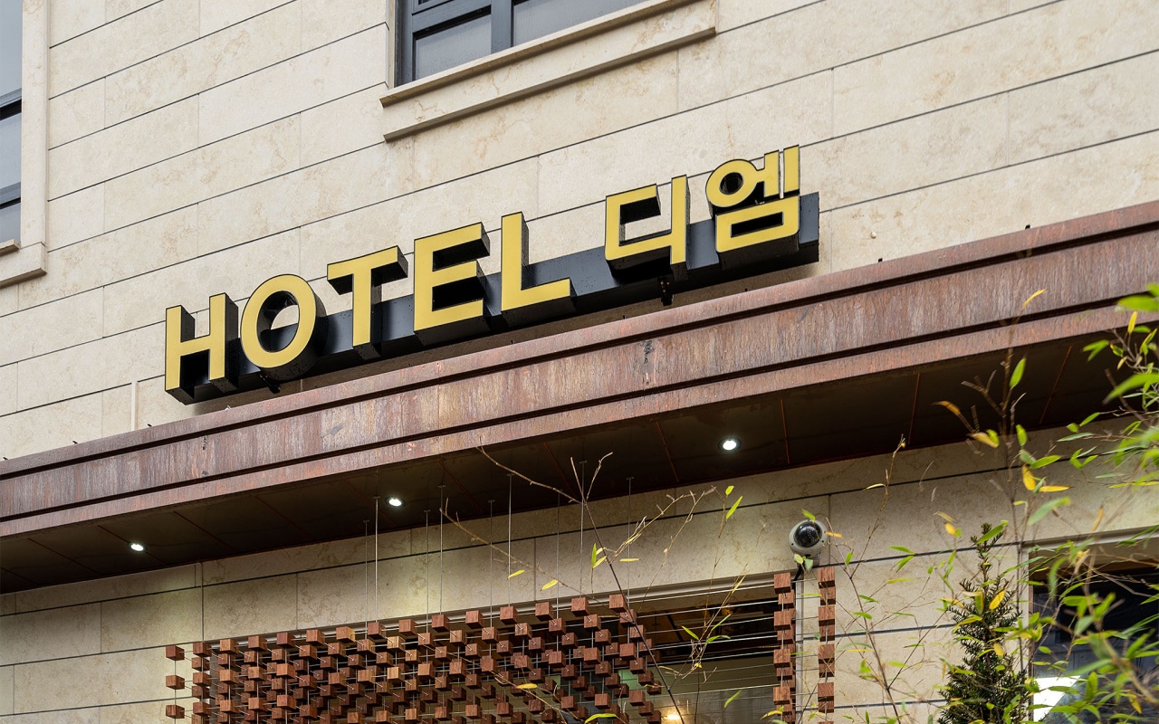 종로(동묘앞역) HOTEL DM 사진