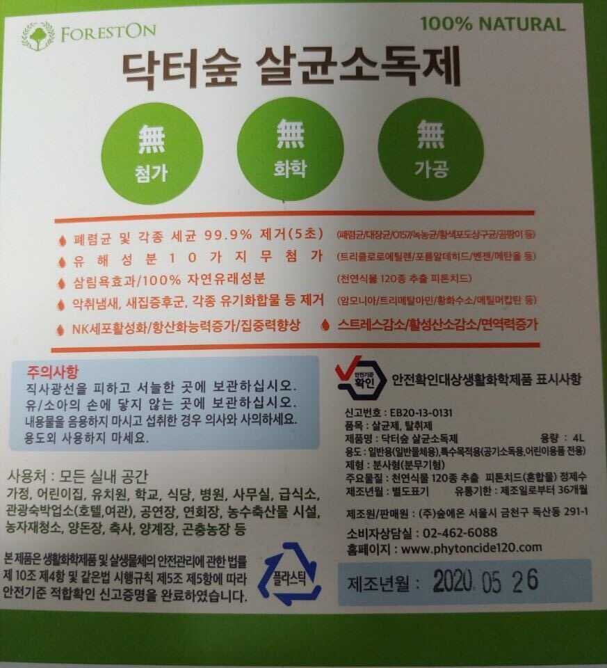 진주 HOTEL 케미(CHEMI) 사진