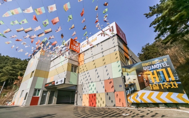 합천 거기 무인텔