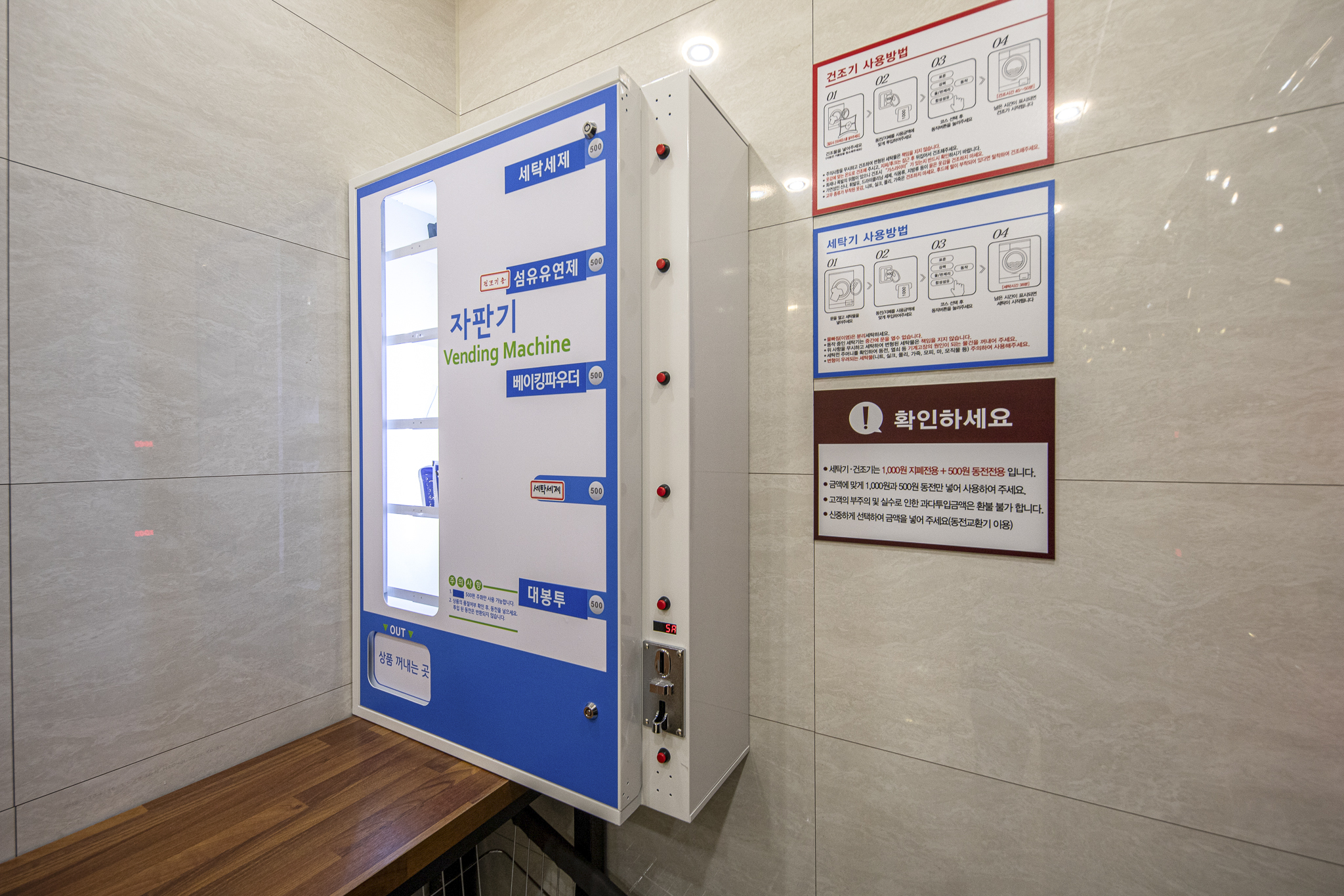 목포 호텔 가봄 욕실