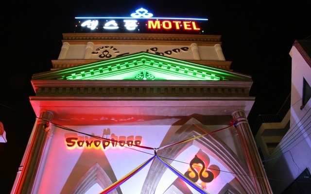 포항 대잠동 폰