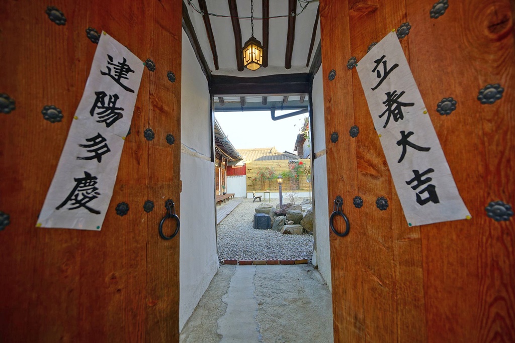 전주 한옥마을 한옥미쁨 사우나·스파