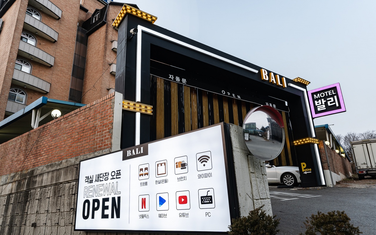 Yangji Bali, Yongin 사진 2