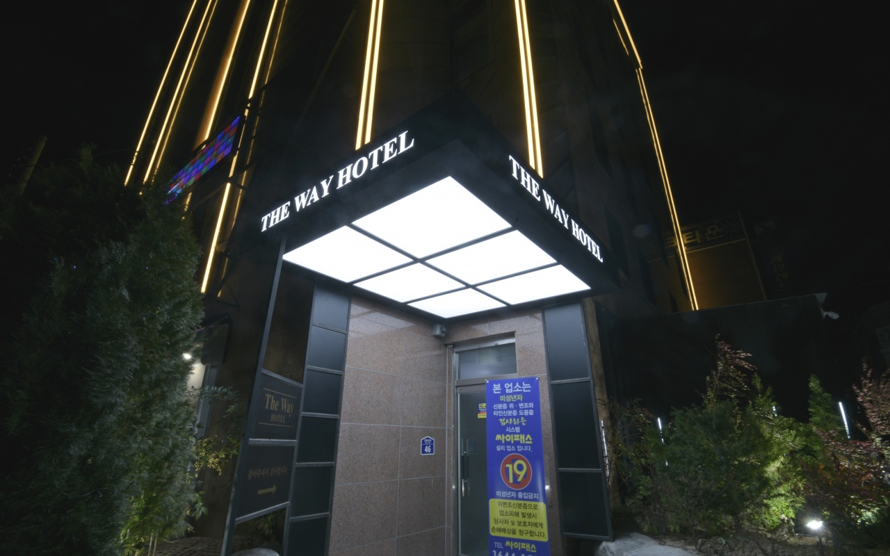 익산 더웨이호텔 (THE WAY HOTEL) 사진