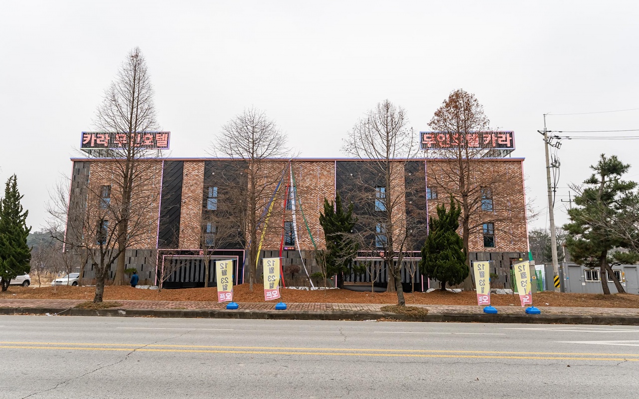 아산 도고온천 카라무인텔 사진