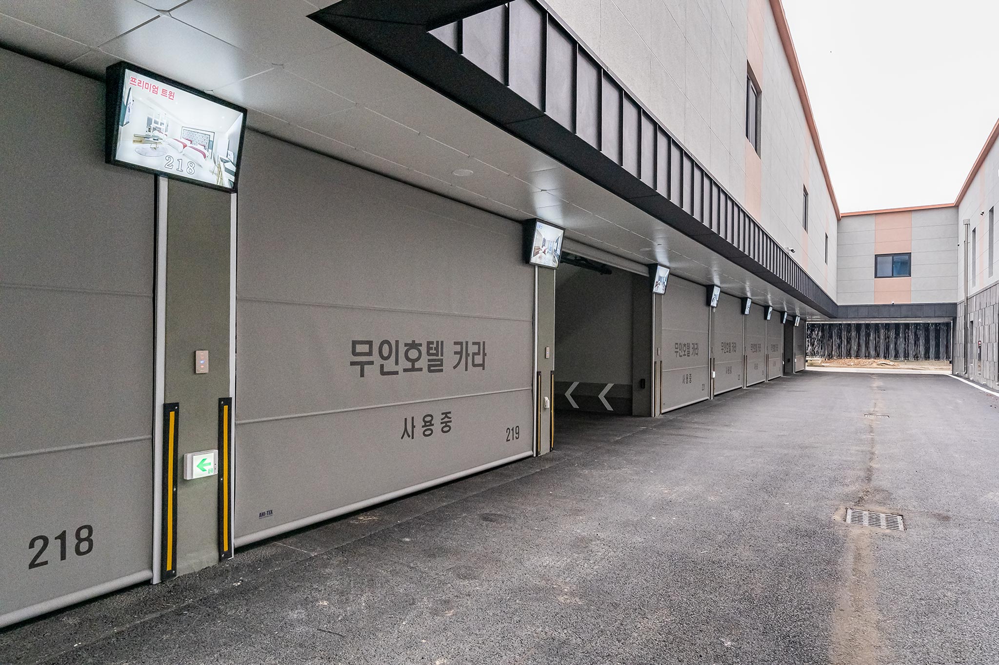아산 도고온천 카라무인텔 외관