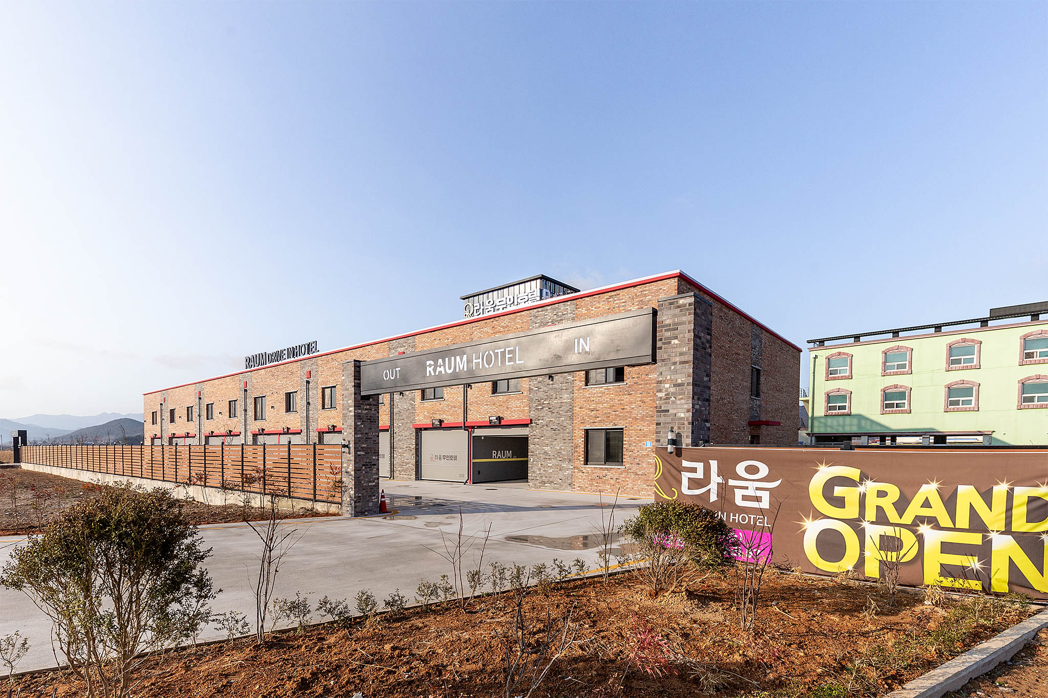 부안 라움 드라이브인 호텔 외관