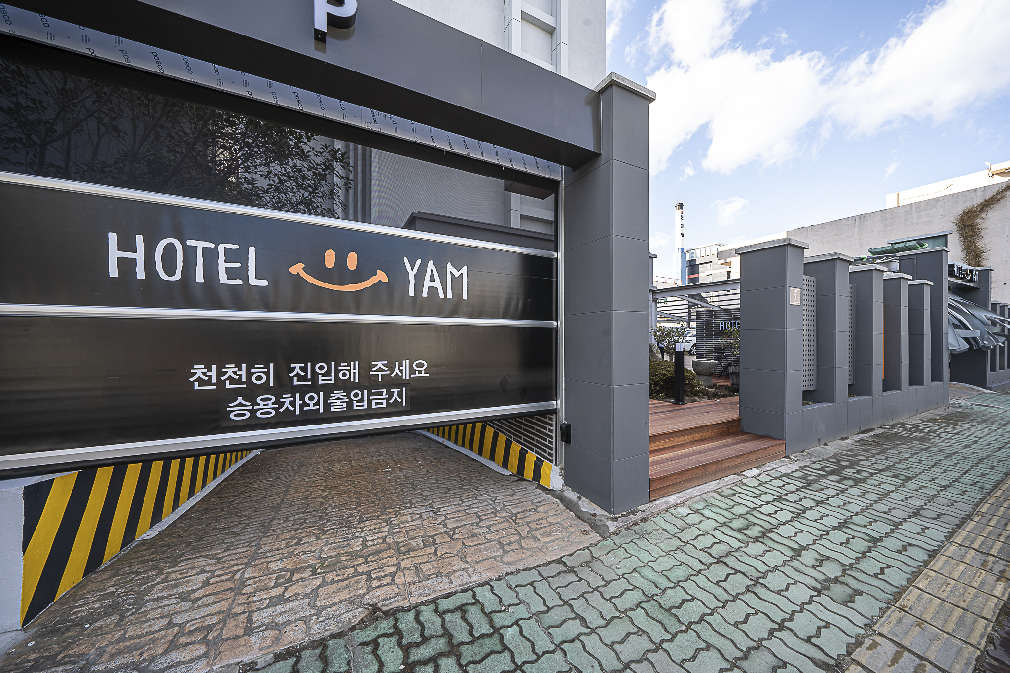 진주 YAM 진주상평점 외관