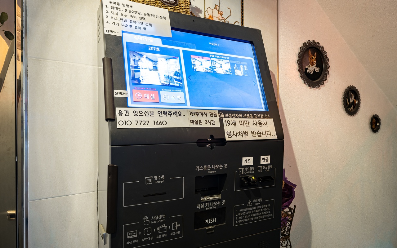 춘천 유림 사진