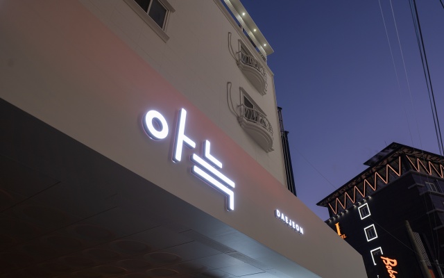 대전 용전 아늑호텔 1호점 사진