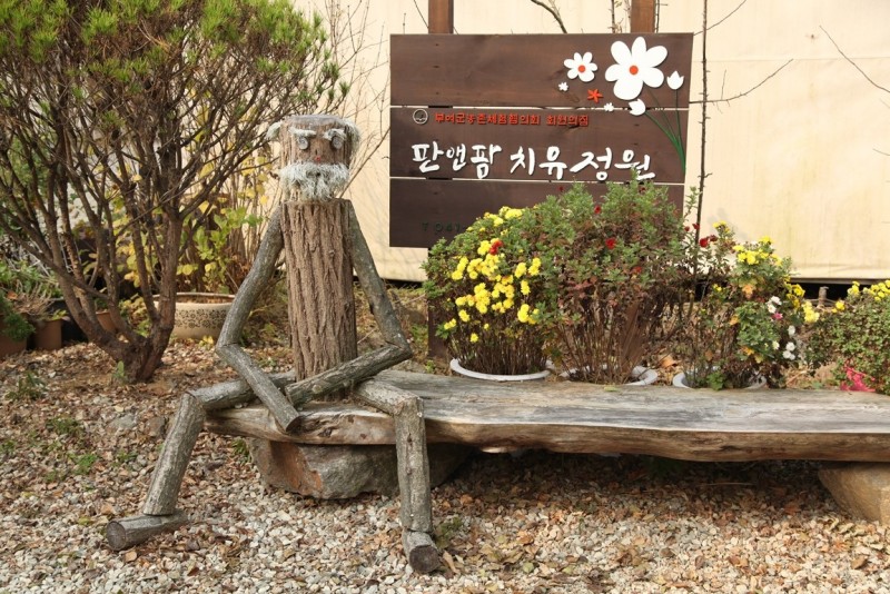 부여 판앤팜치유정원 로비·리셉션