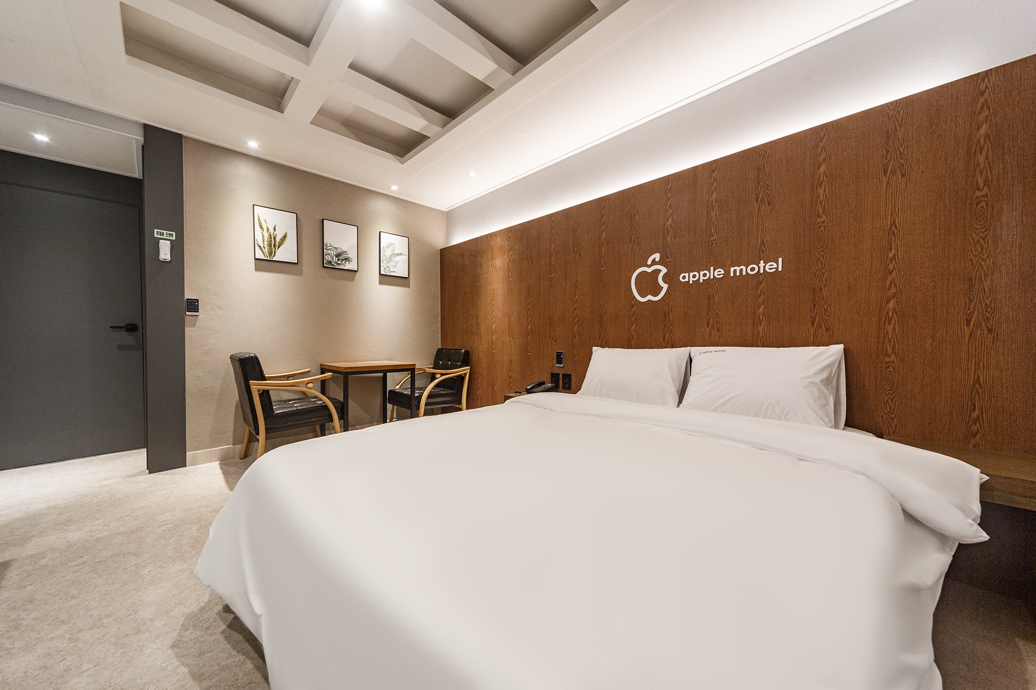 월넛(넷플릭스 시청가능, 비대면 키오스크 체크인)