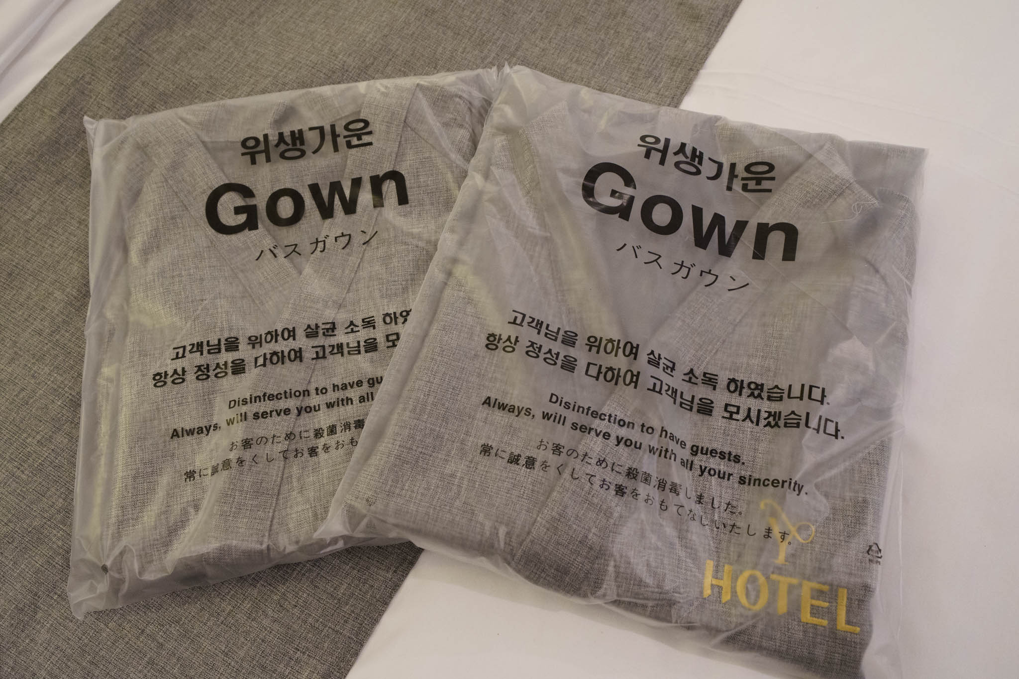 양평 호텔 Y 객실