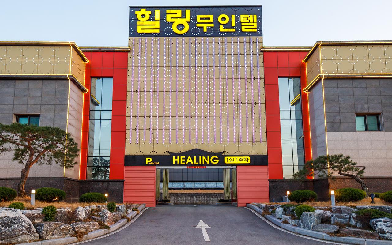 김천 힐링 무인텔 사진