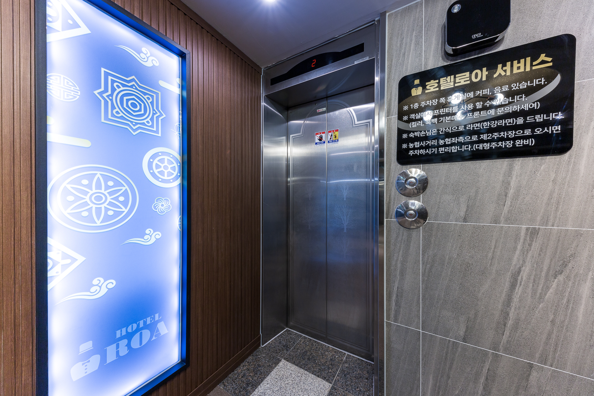 청주 호텔 로아 (HOTEL ROA) 사진