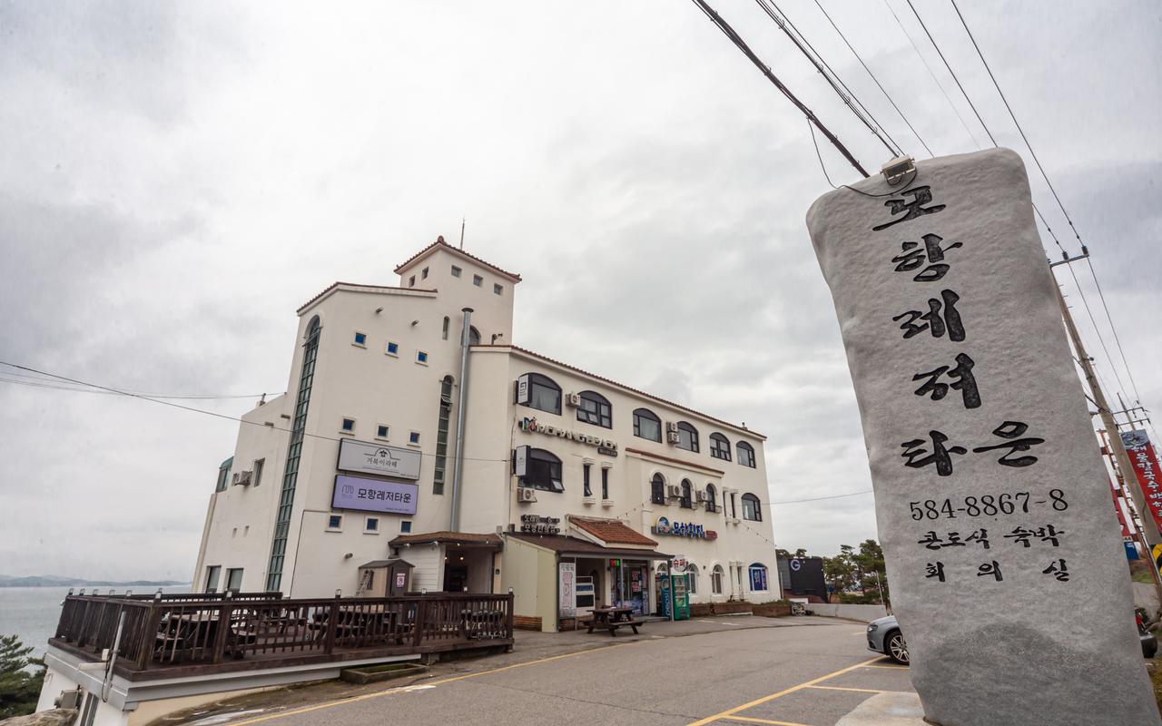 Buan Mohang Leisure Town 사진 2