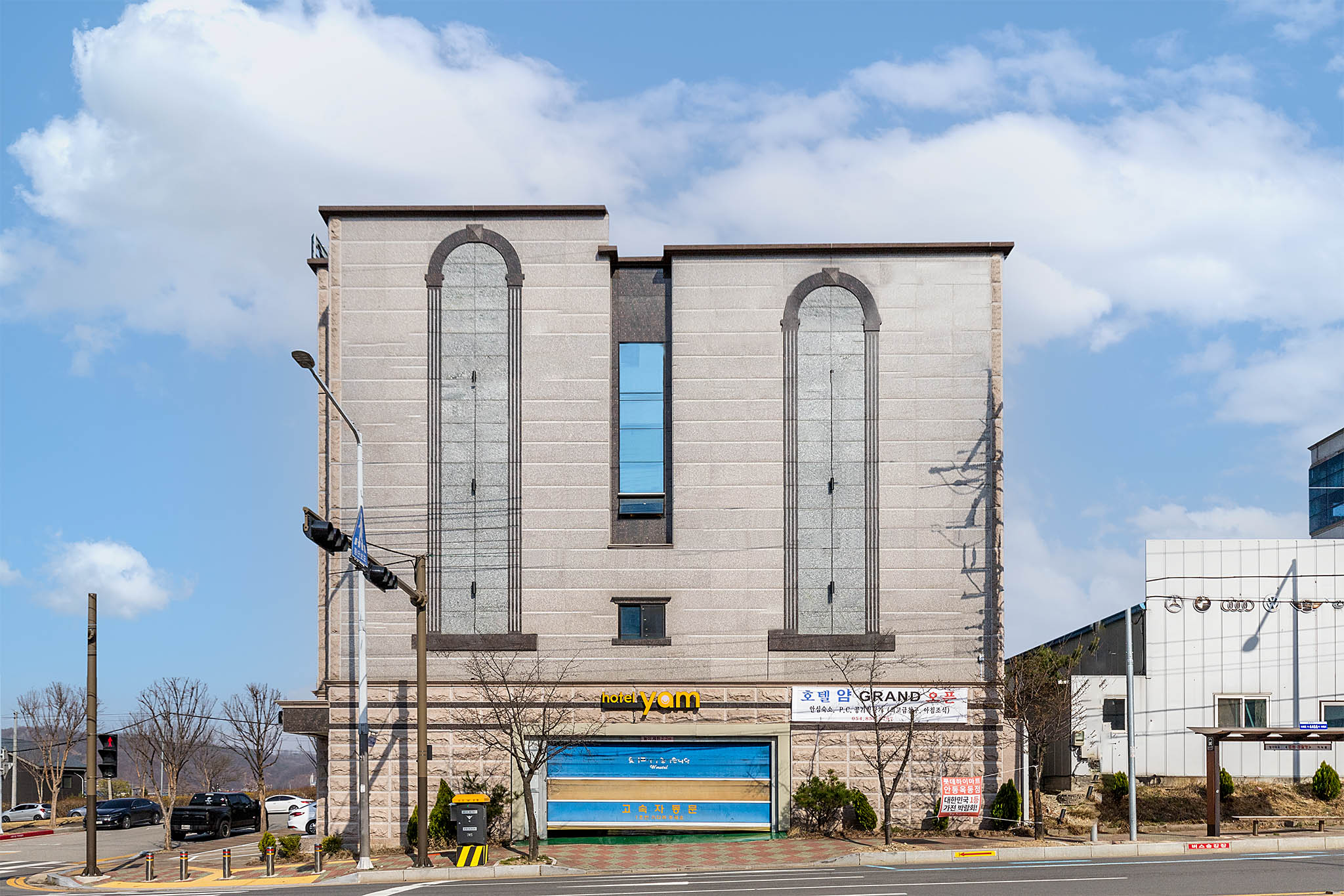 안동 YAM 안동강남점 외관