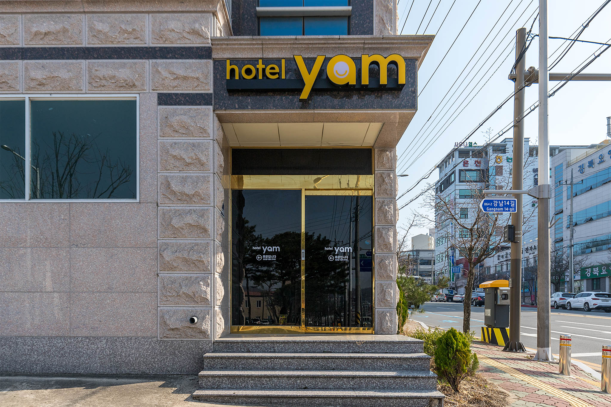 안동 YAM 안동강남점 외관