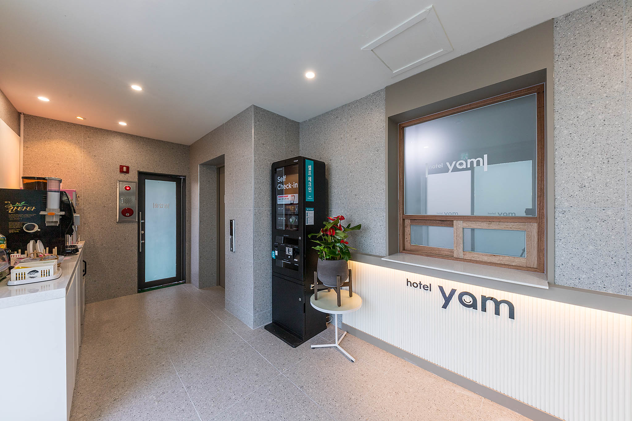 안동 YAM 안동강남점 로비·리셉션