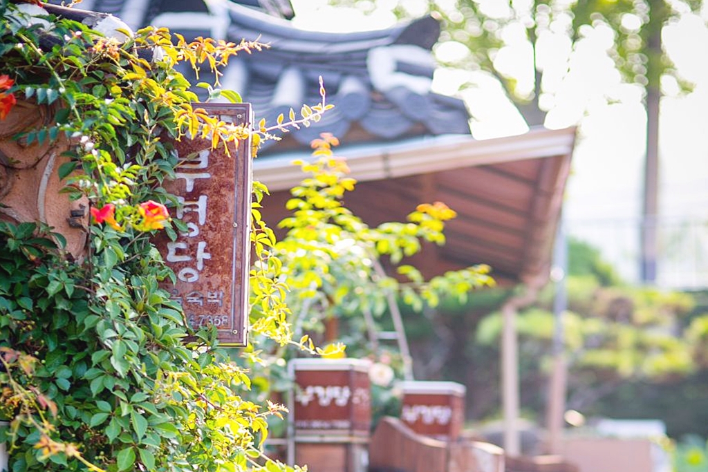 전주 부경당 한옥스테이 사진