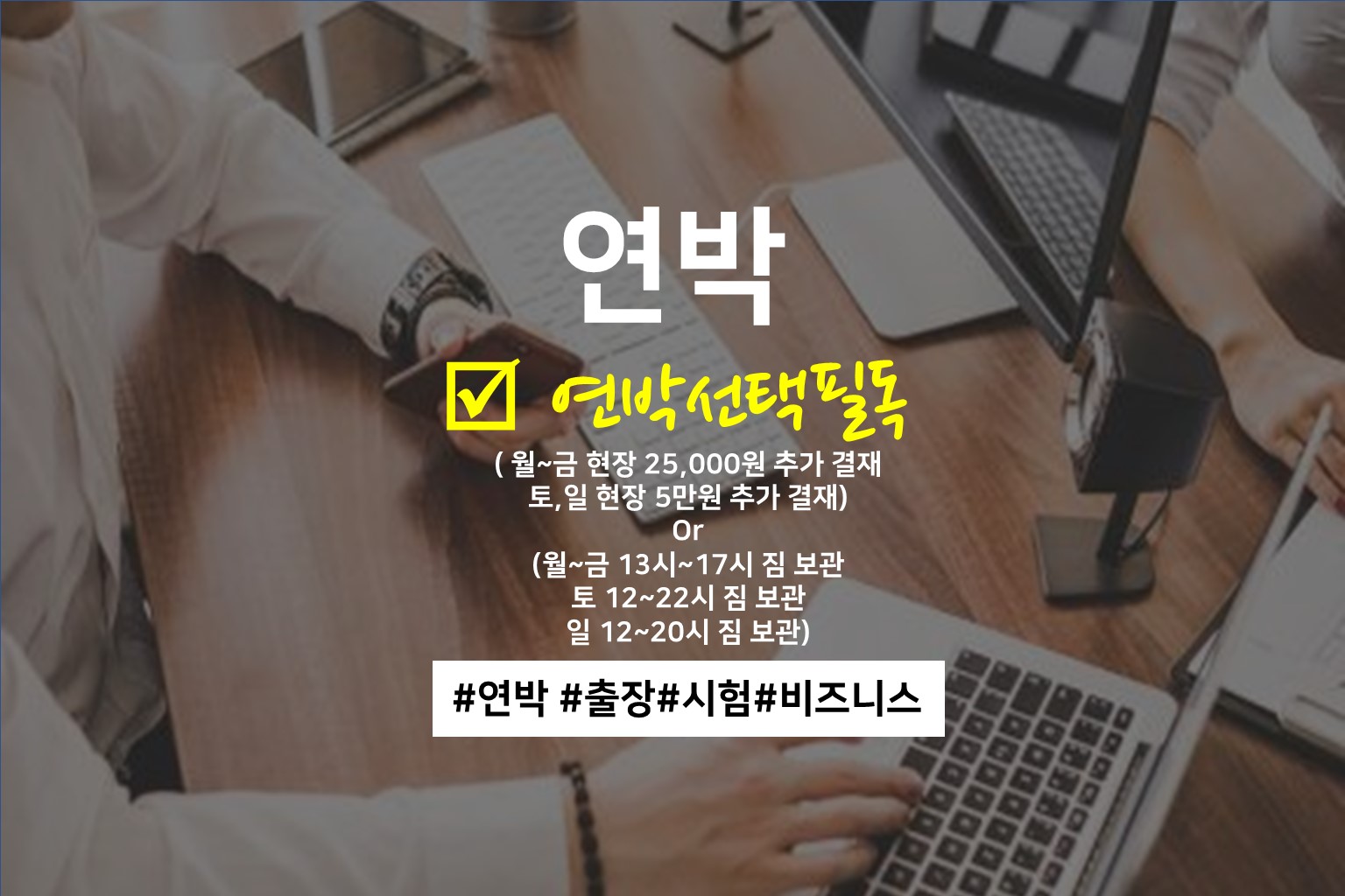 연박(50인치TV,공기청정기,개별에어컨,최고급 라텍스 더블베드,넷플릭스,웨이브)