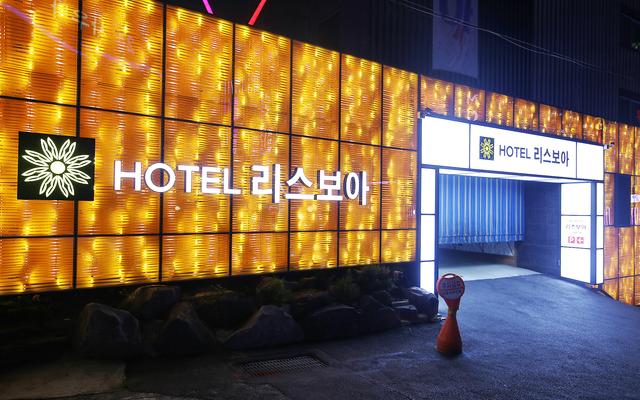 대전 용전 리스보아