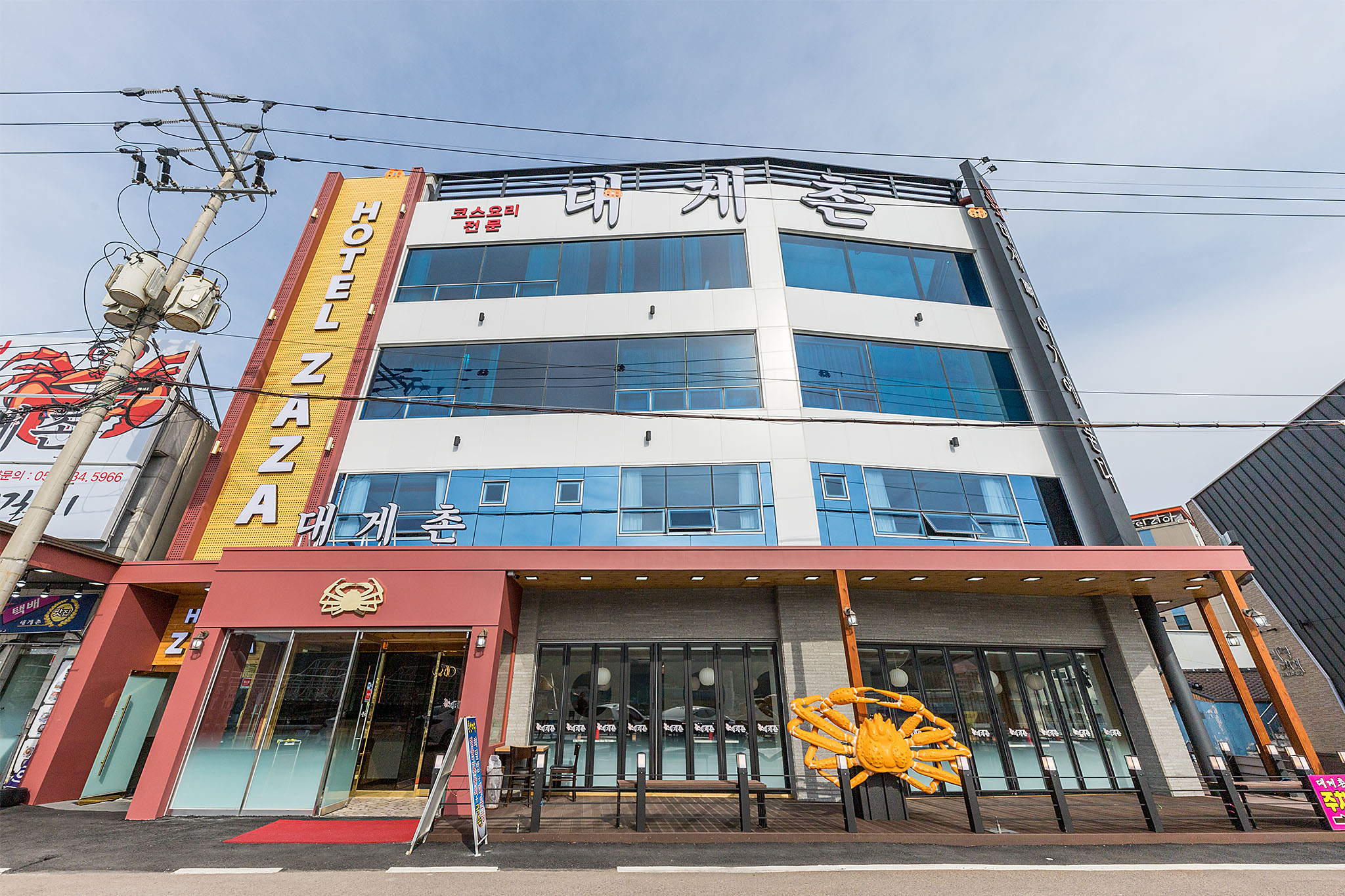 영덕 강구항 호텔 자자(ZAZA) 외관