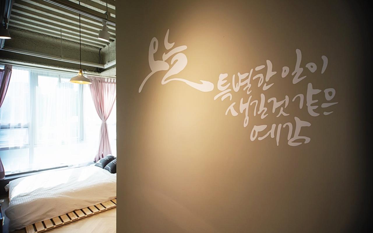 옐로우라이트하우스