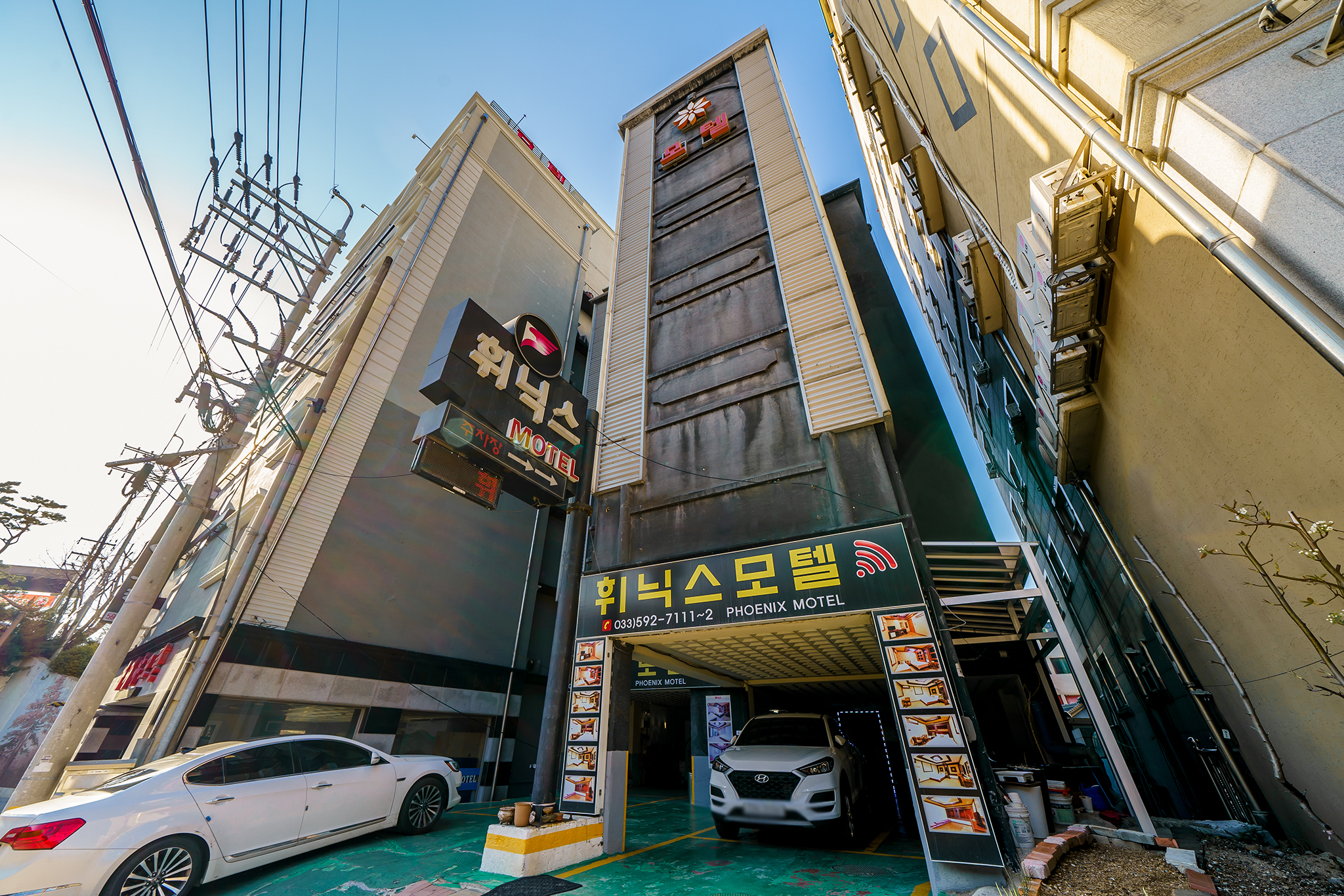 정선 휘닉스 외관